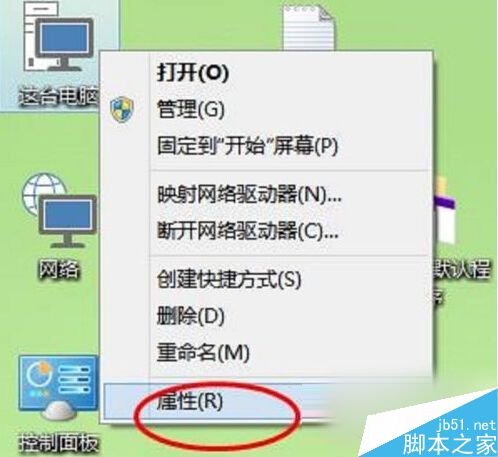 怎么关闭Win10虚拟内存？虚拟内存关闭方法