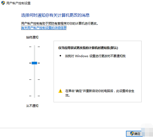 系统天地教你解决win10 microsoft edge浏览器无法开的问题
