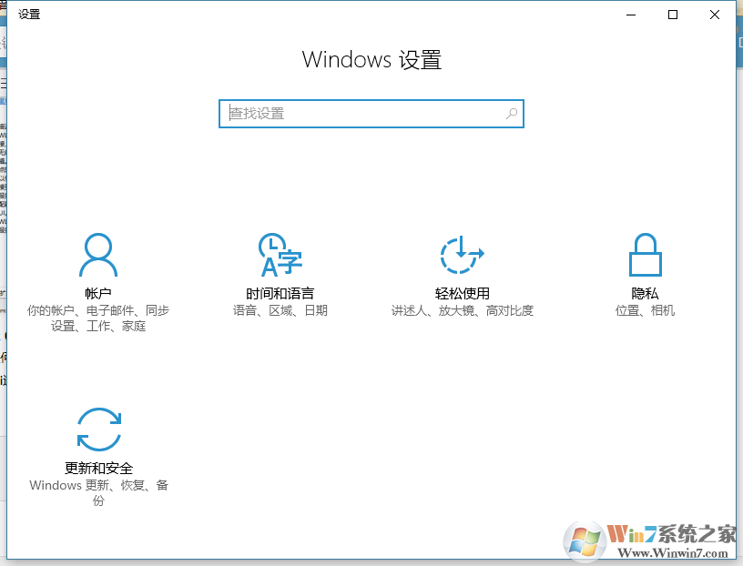 win10网络重置无法上网的解决办法