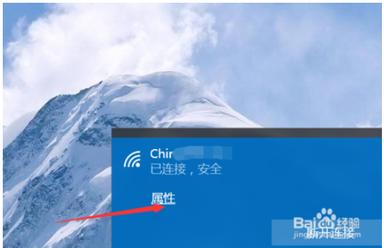 win10如何设置网络自动连接