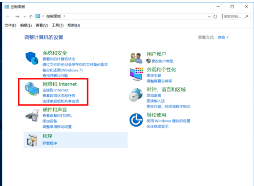 win10系统中设置网络IP地址的具体方法