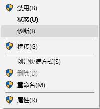Win10网络设置找不到wlan选项怎么解决？