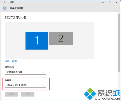 win10怎么分屏？win10主机2个显示器分屏教程