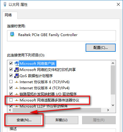 Win10 ie浏览器打不开网页