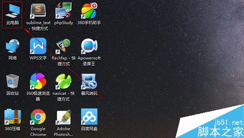 win10选择网络适配器的方法