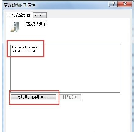 win10时间不准修改不了怎么办 win10时间修改不了的两种解决方法