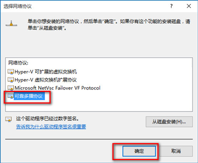Win10 ie浏览器打不开网页