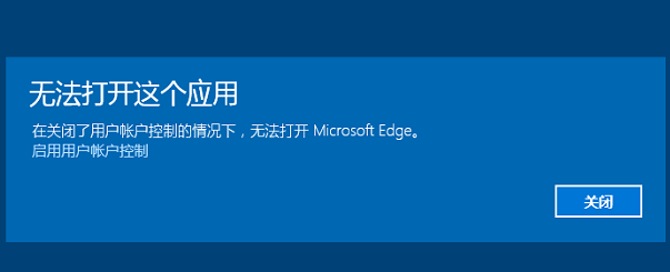 系统天地教你解决win10 microsoft edge浏览器无法开的问题