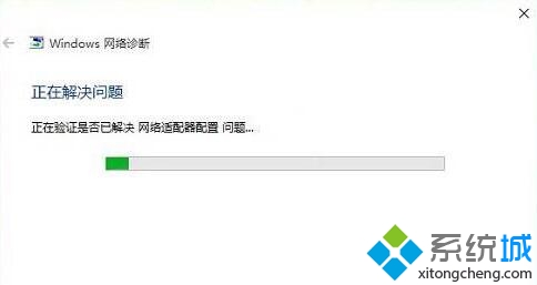 Win10网络设置找不到wlan选项怎么解决？