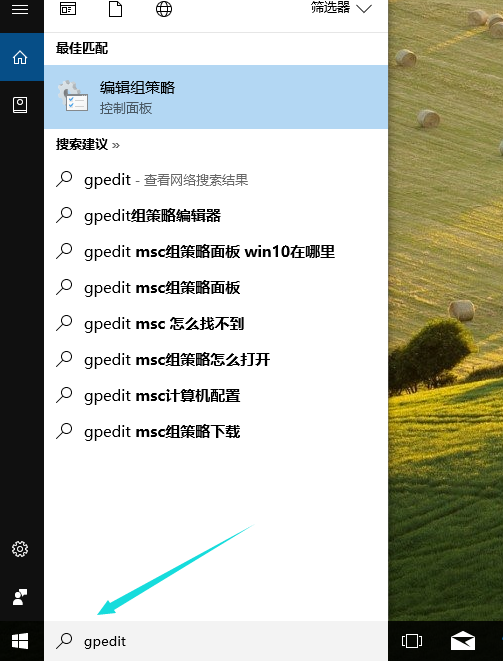 系统天地教你解决win10 microsoft edge浏览器无法开的问题