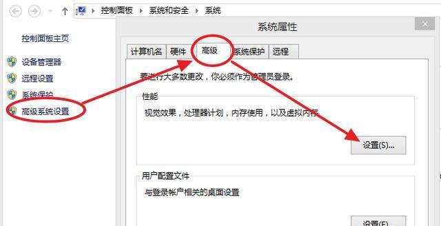 8g内存吃鸡虚拟内存怎么设置最合适