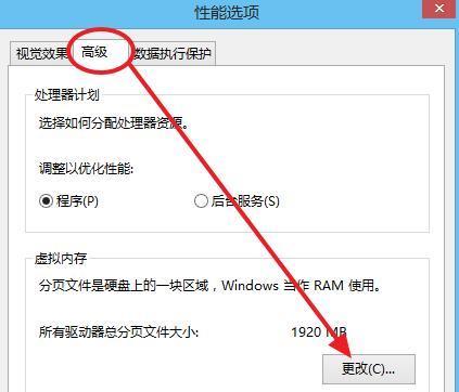 8g内存吃鸡虚拟内存怎么设置最合适