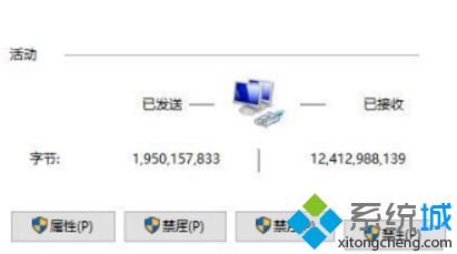 windows无法自动将IP协议堆栈绑定到网络适配器的解决方法