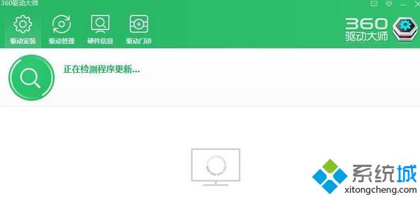 Win10网络设置找不到wlan选项怎么解决？