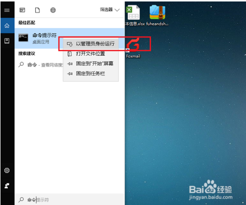 win10如何重置网络设置