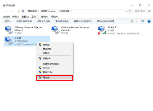 win10系统中设置网络IP地址的具体方法