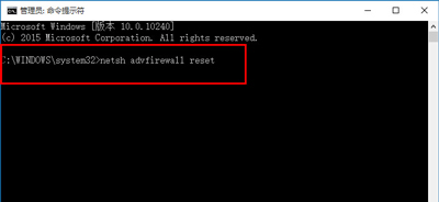 Win10 ie浏览器打不开网页