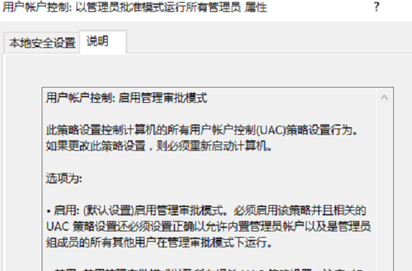 系统天地教你解决win10 microsoft edge浏览器无法开的问题
