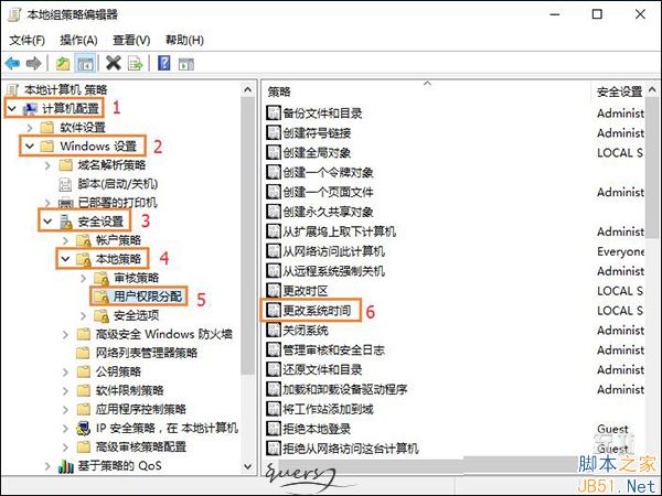 Win10没有权限修改系统时间3.jpg