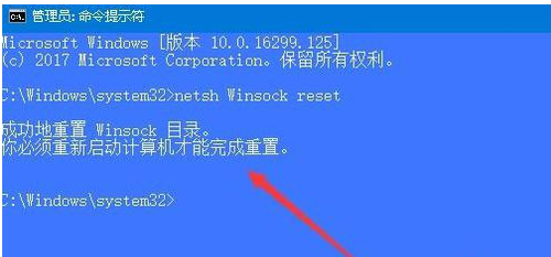 两种办法解决：Win10 1803怎么样重置网络