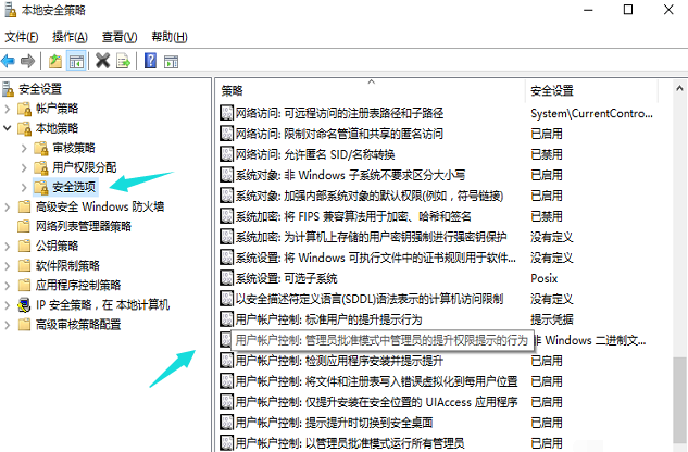 系统天地教你解决win10 microsoft edge浏览器无法开的问题