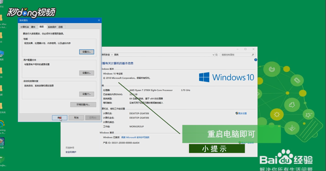 win10关闭虚拟内存好吗？如何关闭win10系统虚拟内存