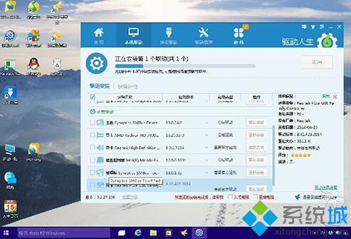 win10安装网卡驱动的正确方法