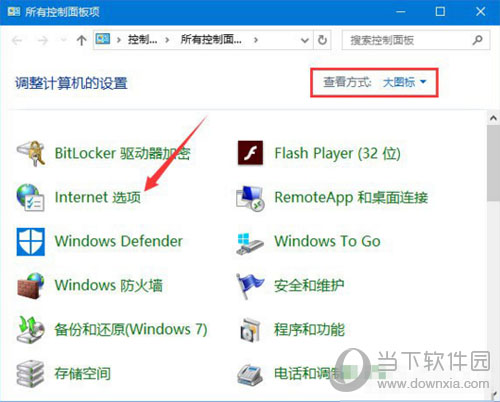 删除网络适配器多个WAN Miniport的方法