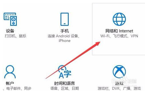 两种办法解决：Win10 1803怎么样重置网络