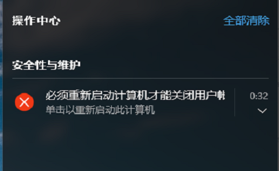 系统天地教你解决win10 microsoft edge浏览器无法开的问题