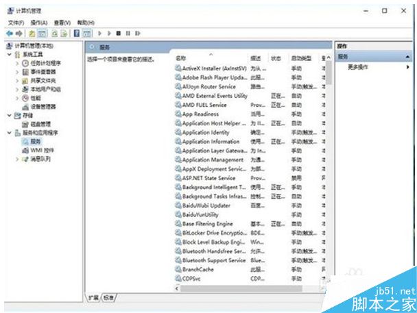 win10时间不准怎么调时间7.jpg