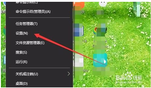 两种办法解决：Win10 1803怎么样重置网络