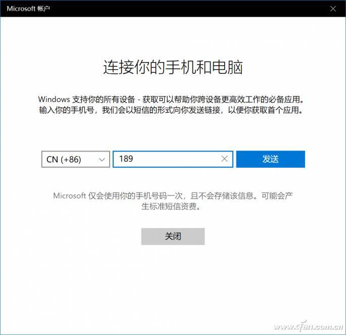 win10远程控制手机怎么操作