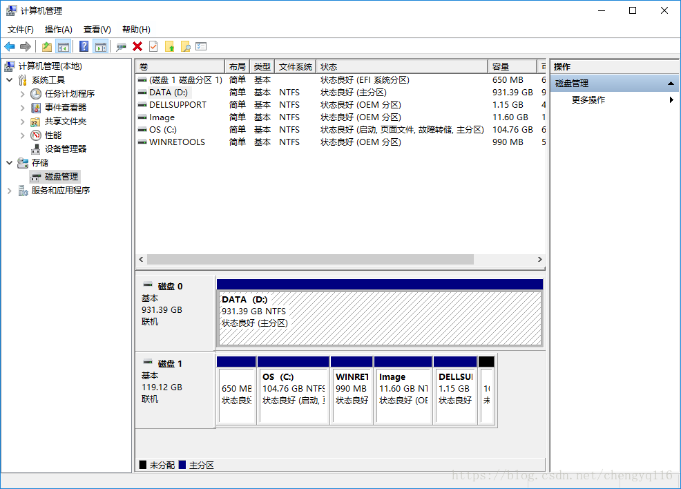 如何给windows10硬盘重新分区
