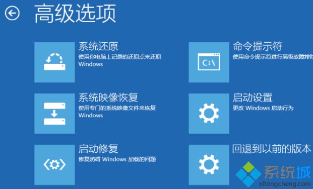 win10专业版没有安全模式的解决方法