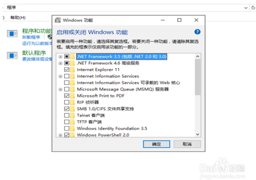 win10计算器打不开的解决方法
