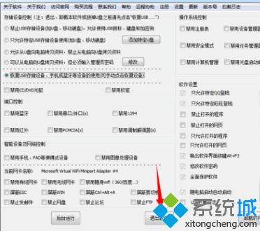 win10安全模式进不去的解决方法