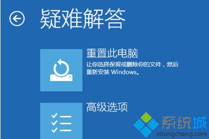 win10专业版没有安全模式的解决方法