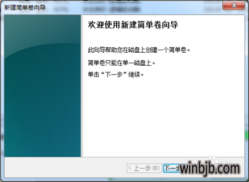 教你怎么用wIN7系统自带工具调整硬盘分区