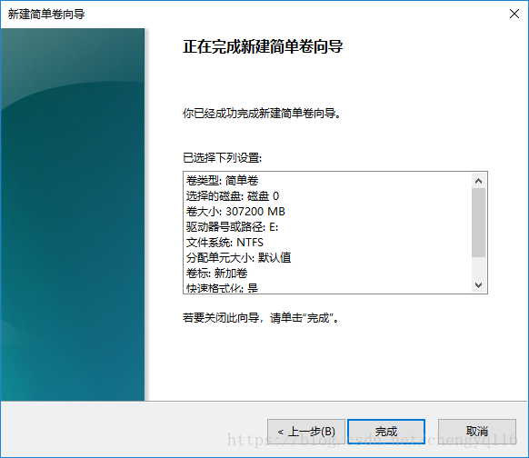 如何给windows10硬盘重新分区