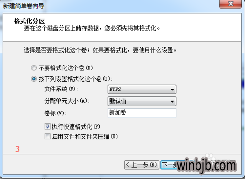 教你怎么用wIN7系统自带工具调整硬盘分区