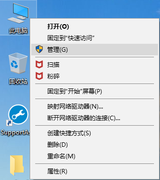 如何给windows10硬盘重新分区