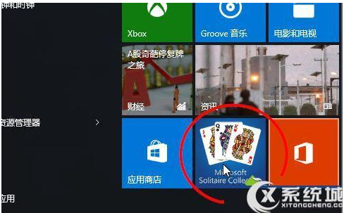 win10自带纸牌打不开的解决办法