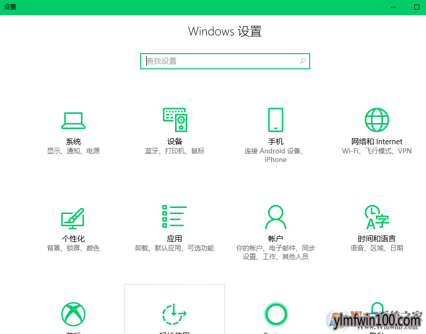 win10计算器出错打不开的解决方法