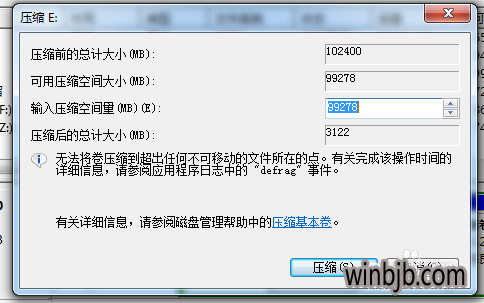 教你怎么用wIN7系统自带工具调整硬盘分区