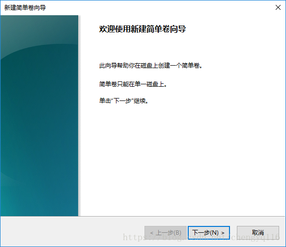 如何给windows10硬盘重新分区