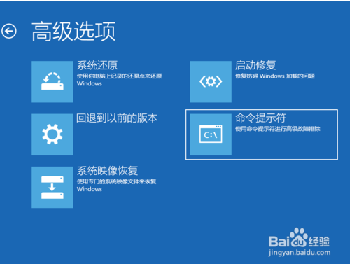 进入win10安全模式的方法