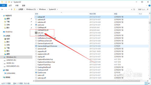 将win10计算器放到桌面上的方法