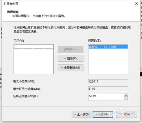 怎样调整系统硬盘分区大小?win10调整硬盘分区大小教程