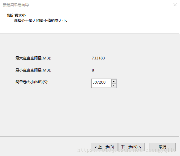 如何给windows10硬盘重新分区